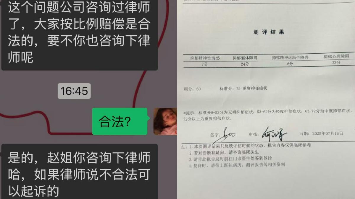 趙露思因合約問題患重度憂鬱症。（圖／翻攝自趙露思微博）