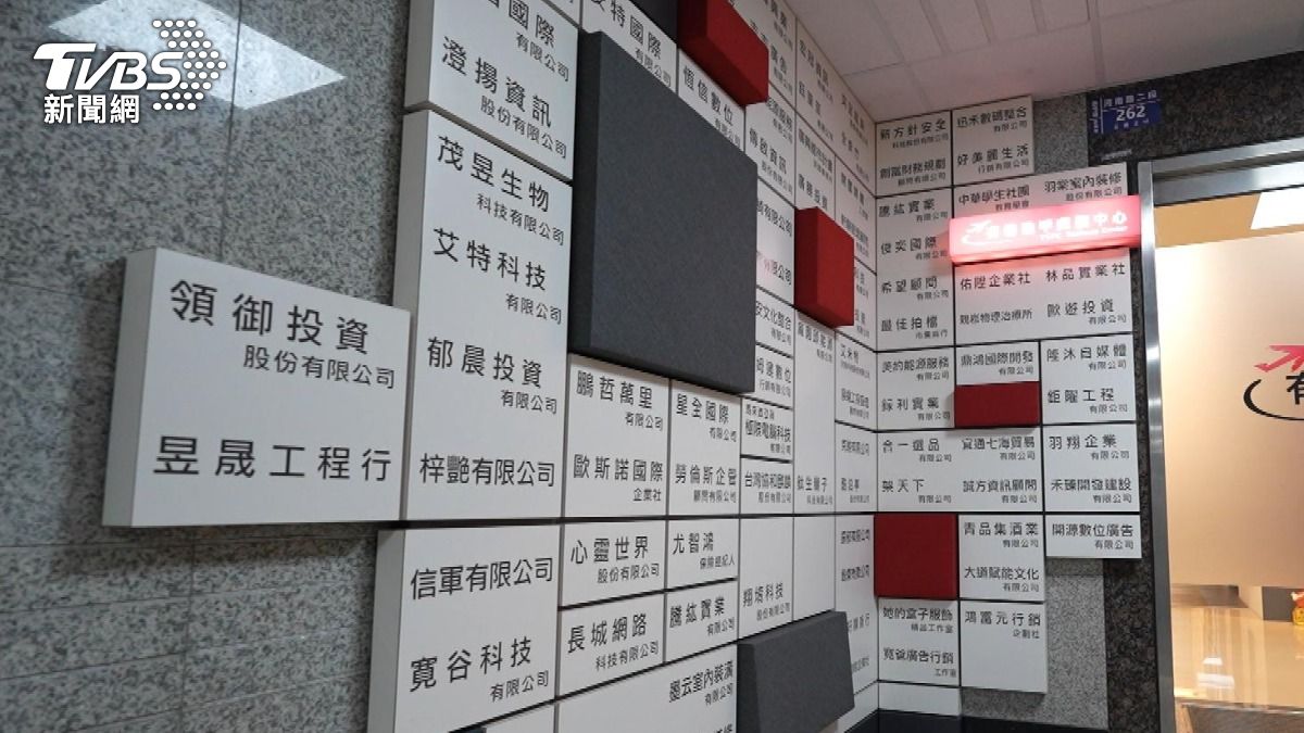 共享辦公室，成為不少新創公司夢想發源地。（圖／TVBS） 
