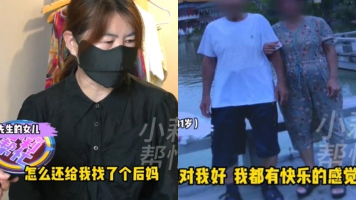 熱戀73歲女友!4天被騙走43萬 81歲陸翁:戀愛的感覺