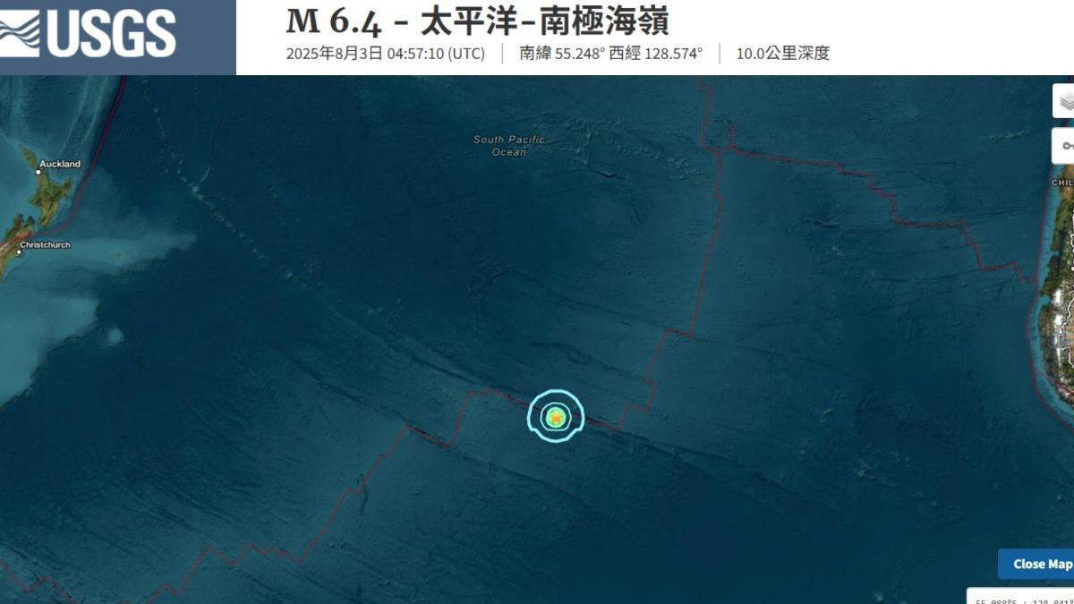 南極今日也有一起規模6.4地震。(圖/郭鎧紋提供)