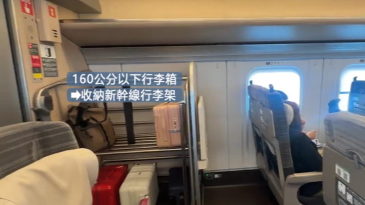 160公分以下行李箱，仍可放於一般行李架。（圖／TVBS）
