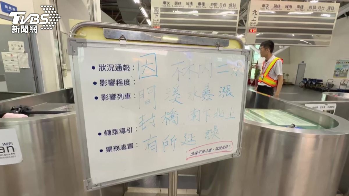 雲林豪雨釀重災！老屋倒塌婦人被壓　台鐵停駛７００人受困。(圖／民眾提供)