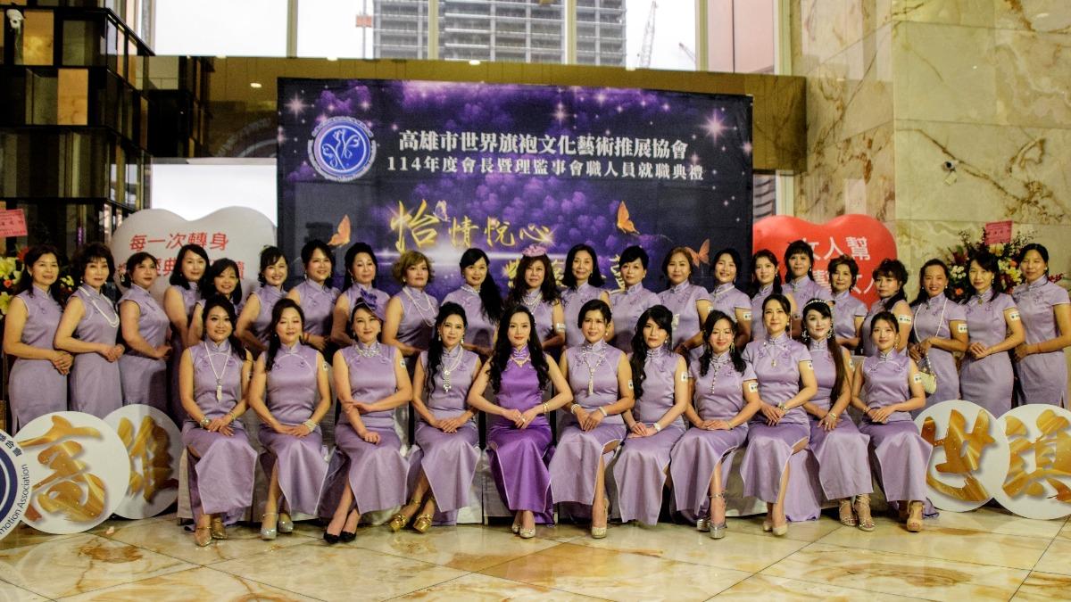 高雄市世界旗袍文化藝術推展協會-首任會長吳怡萱-就職典禮