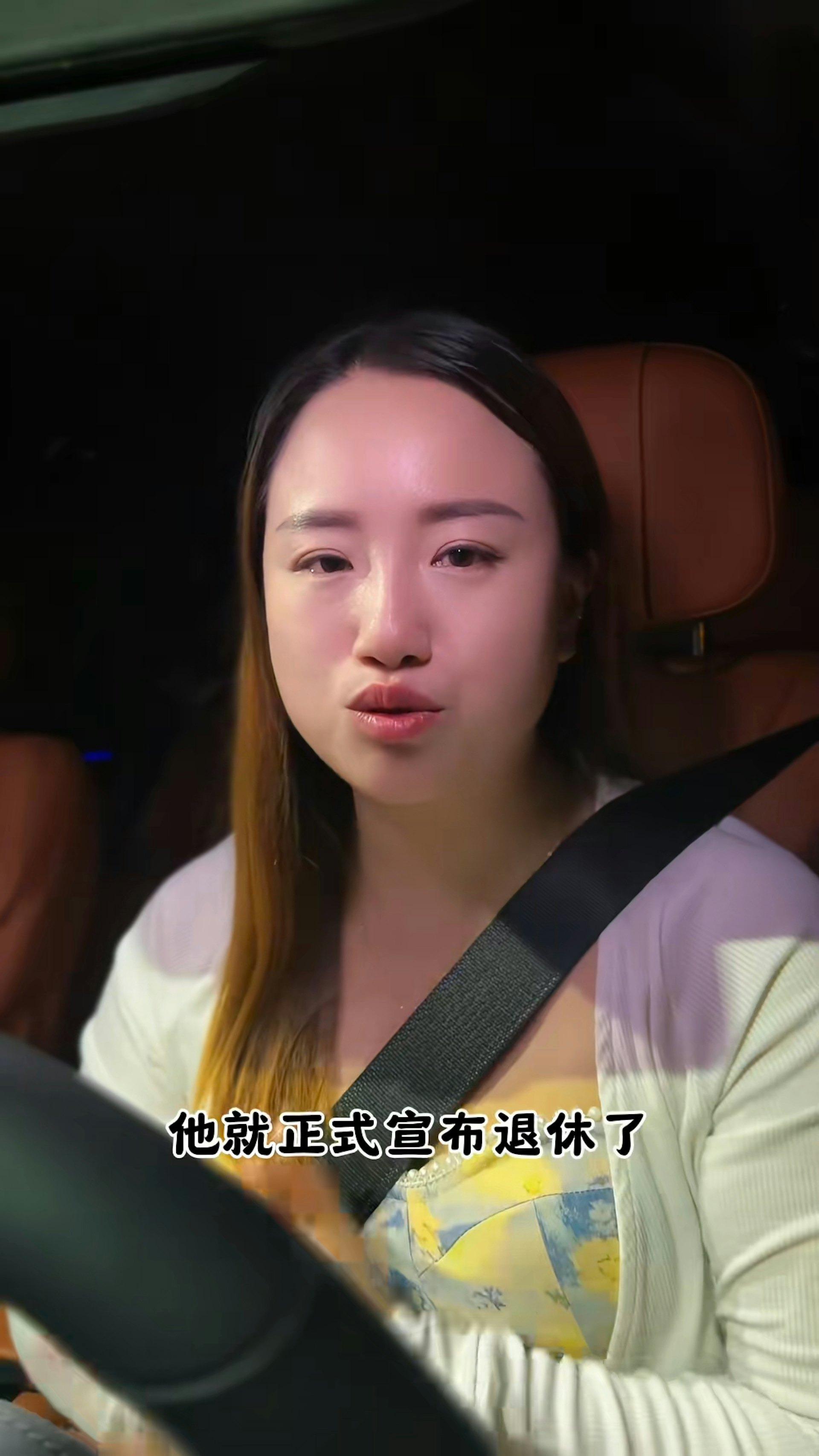 助理在影片中宣布曹查理正式退休。(圖/翻攝自小紅書)