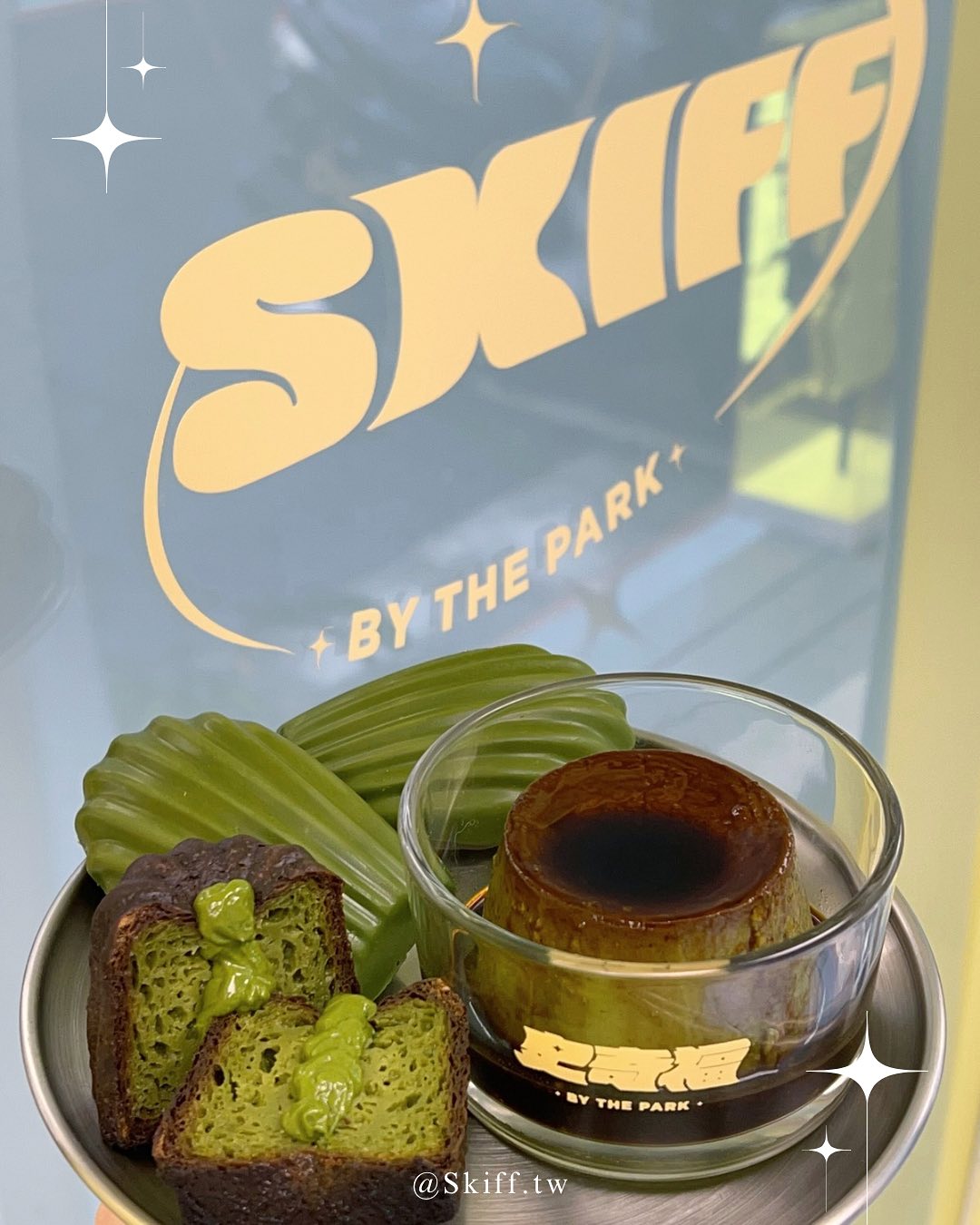史奇福Skiff位於台北市大安區。(圖/翻攝自史奇福Skiff 臉書粉專)