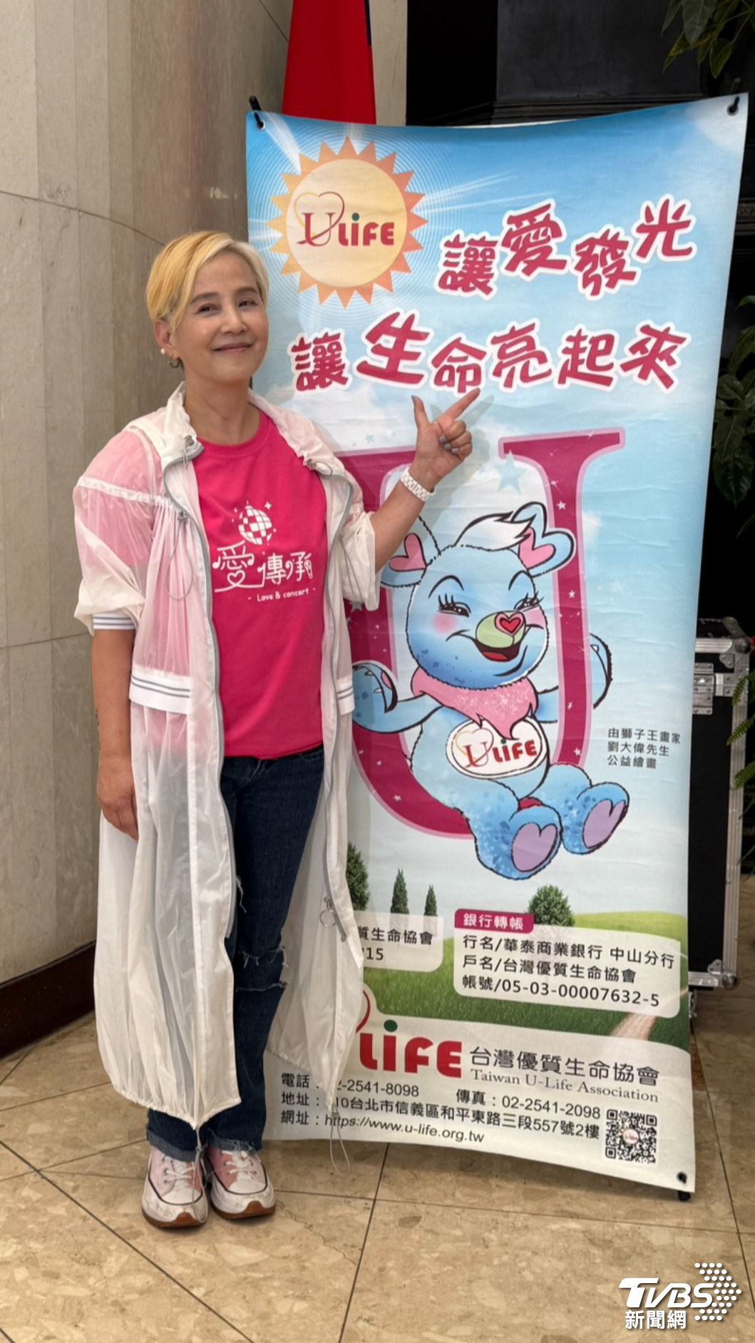李明依出席公益活動。(圖/林彥君攝)