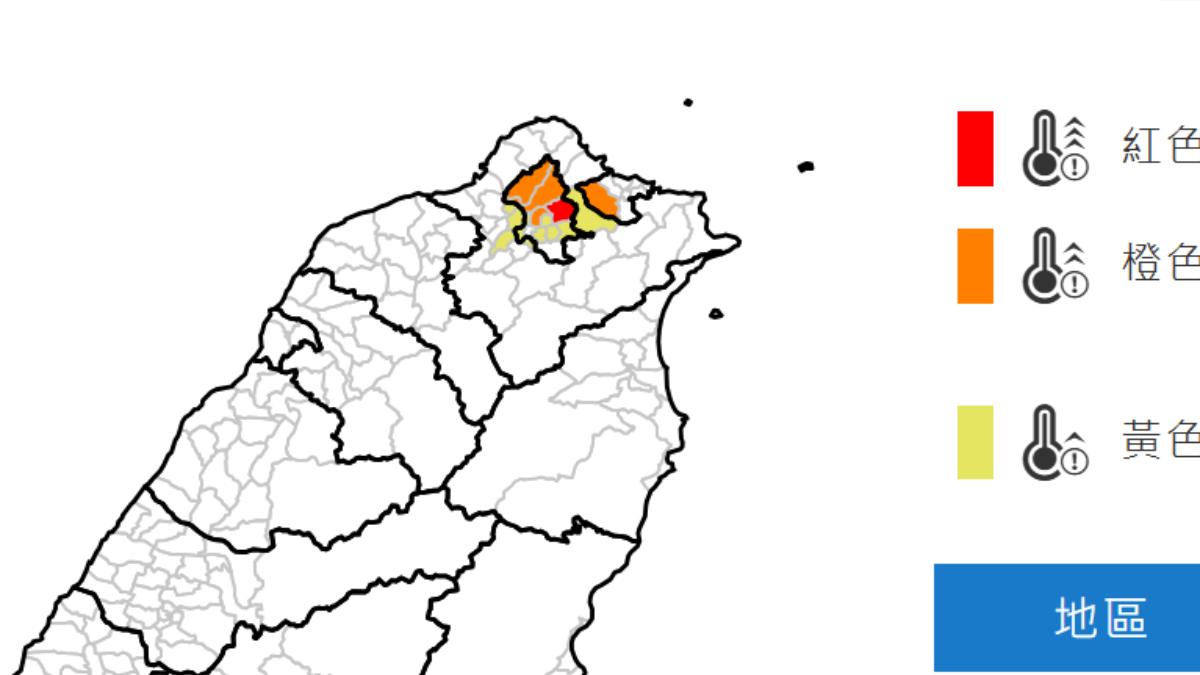氣象署發北北基高溫特報。（圖／中央氣象署）