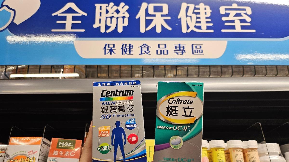 全聯買一送一!優惠品項快收 美廉社咖啡買5送5