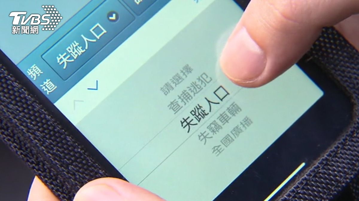 警查失蹤人口。（圖／TVBS）