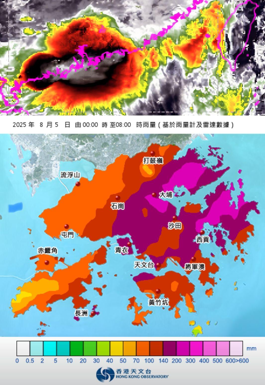 香港發出暴雨警告。(圖/翻攝臉書粉專 觀氣象看天氣)
