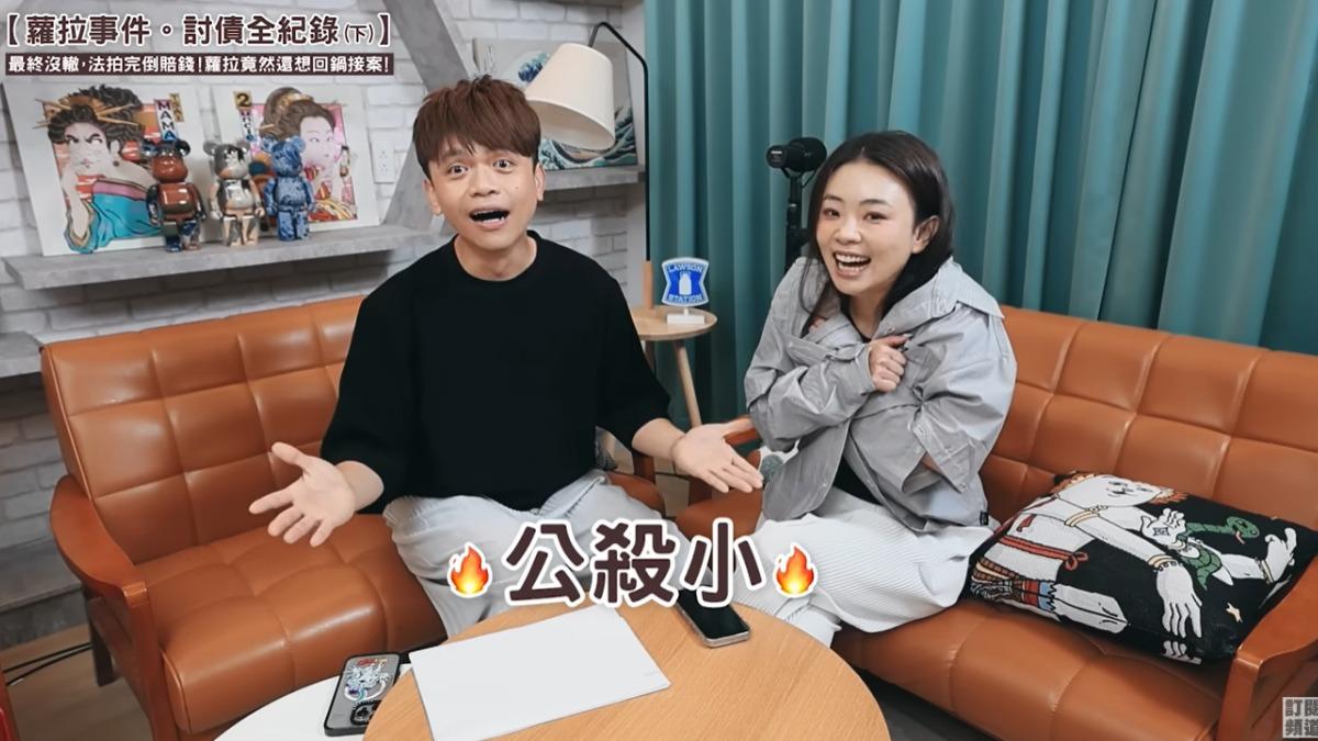 蘿拉欠債千萬還不出!提3方案「以身抵債」 蔡阿嘎嚇傻爆粗口:公X小