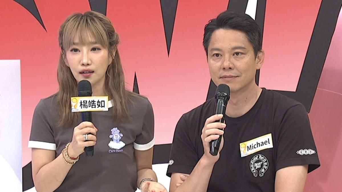 楊皓如和老公Michael一起上節目。(圖/中天綜合台提供)