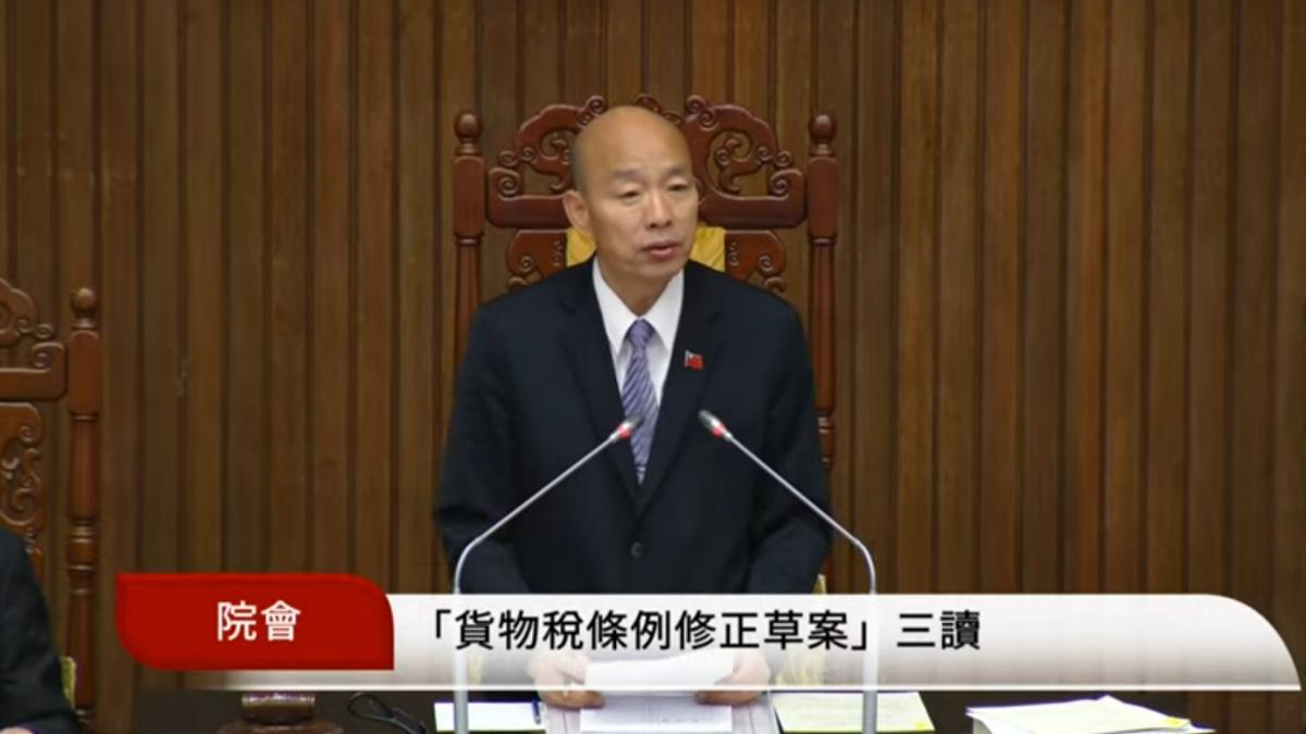 有望降價！立院三讀《貨物稅條例》「無糖飲料、4大家電」免稅