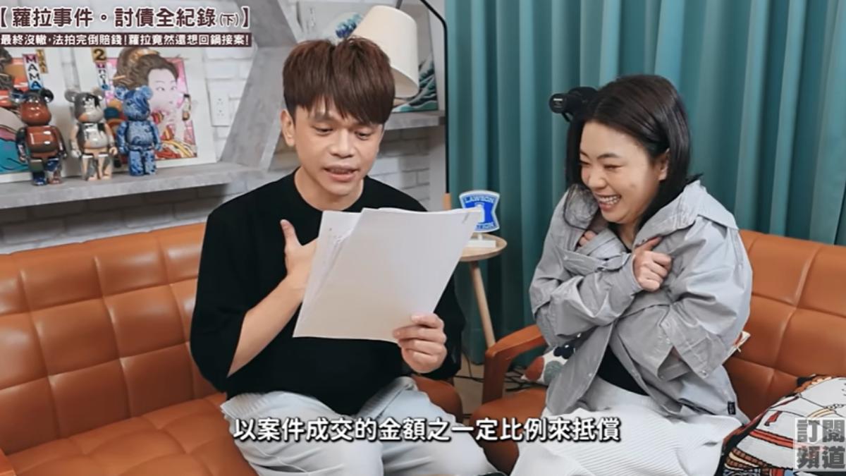 蘿拉提議回鍋蔡阿嘎公司,以開發案源方式償債。(圖/翻攝自蔡阿嘎YT頻道)