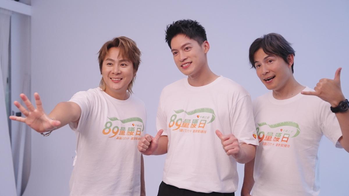 5566注重身體健康。(圖/千禧之愛健康基金會提供)
