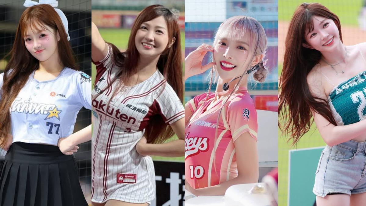 樂天4女孩參戰成人展惹議!主辦悄下架貼文 球團證實「僅穎樂出席」