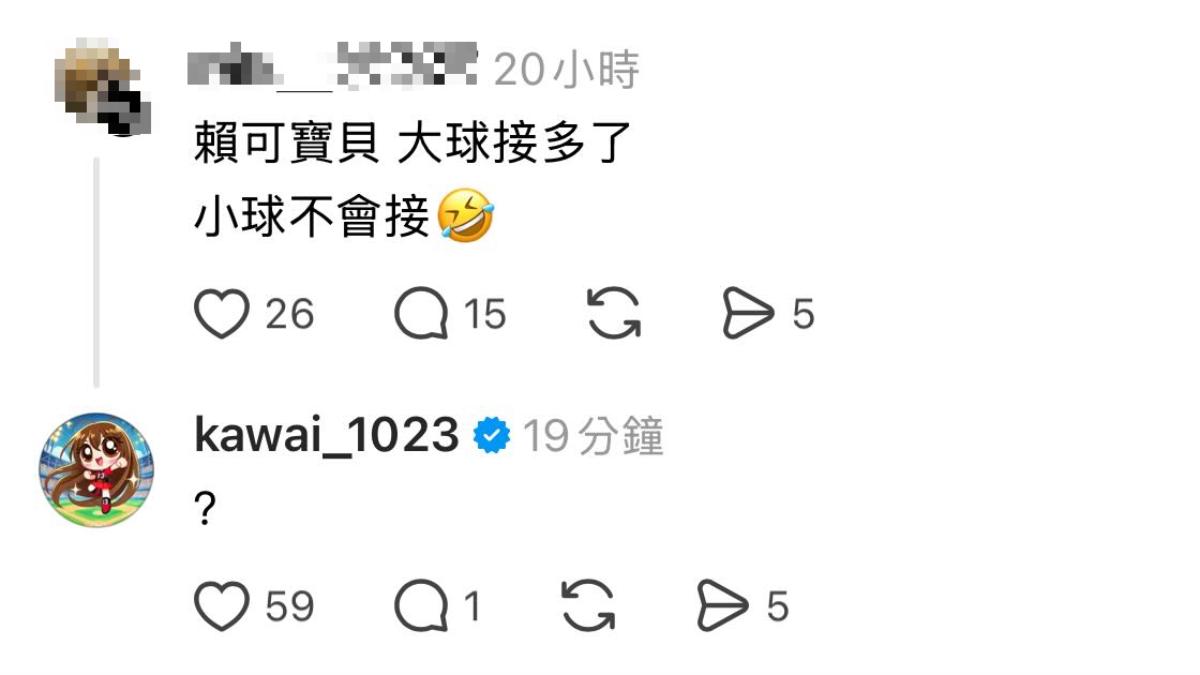 賴可正面硬槓酸民。(圖/翻攝自Threads)