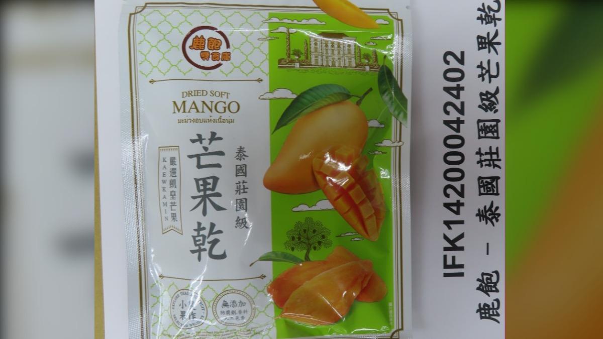 來自泰國的芒果乾檢出過量漂白劑。(圖/食藥署提供)