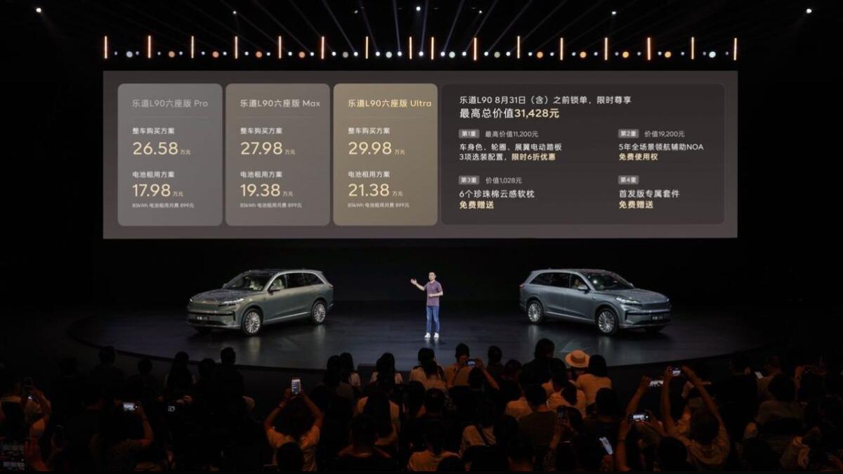 秒殺Yaris Cross?蔚來新電動車L90售價僅77萬 配備狂升級