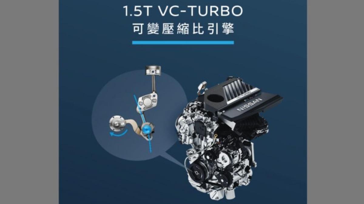 「超值版」延續X-Trail家族核心技術，搭載1.5升VC-Turbo可變壓縮比渦輪增壓引擎。（圖／Nissan提供）