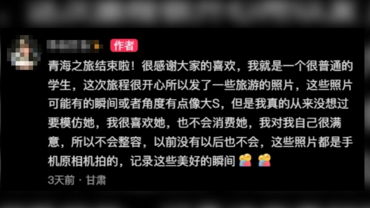 女大生正面回應。（圖／翻攝自抖音）