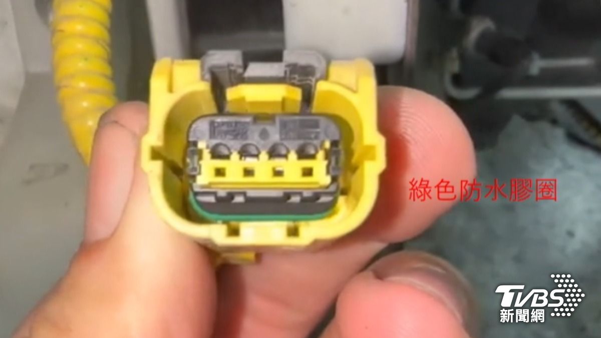 綠色防水膠圈進水後,感知器異常釀成輔助氣囊誤觸發。(圖/TVBS)