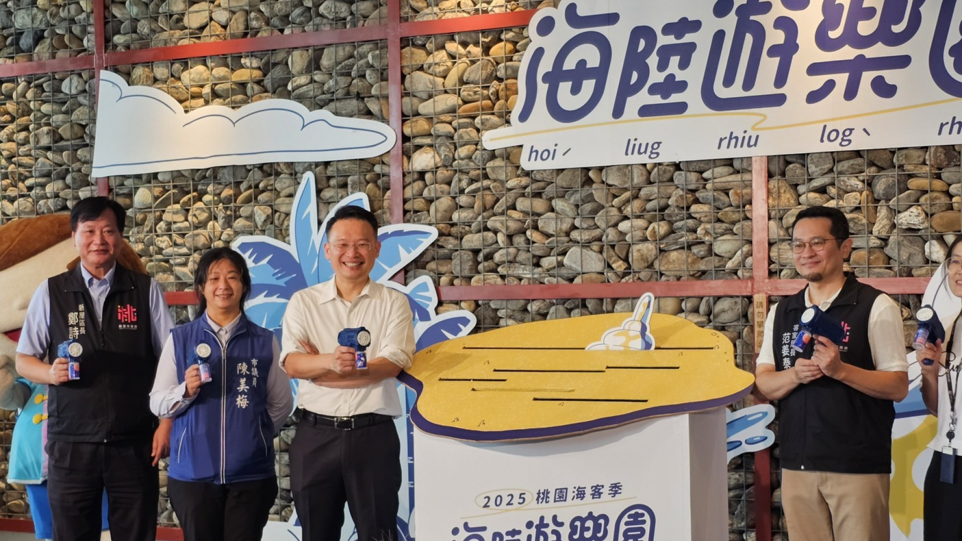 ▲「桃園海客季」結合新屋濱海地區特有的海客文化,推出多項創新體驗,讓親子在暑假的下半場享受一場寓教於樂的文化之旅。(圖/桃園市政府提供)