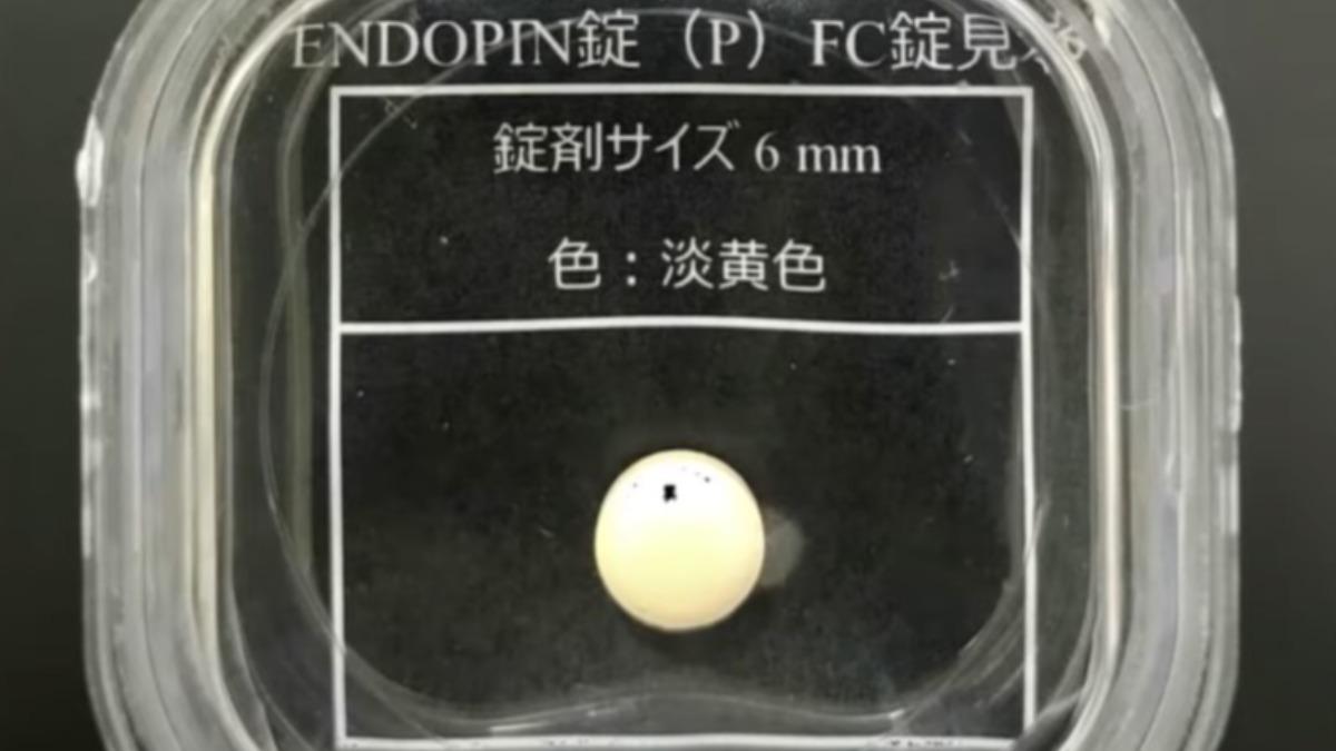 能解決美國芬太尼危機?日本研發新止痛藥 稱無成癮副作用
