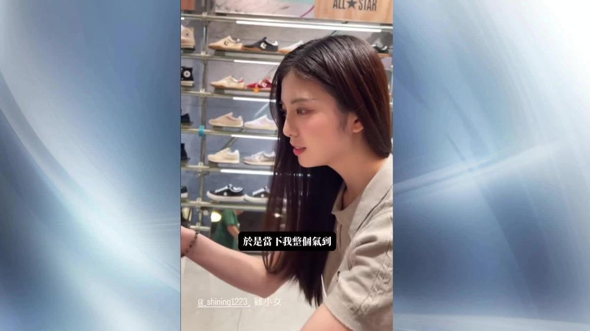 Converse台灣官網竟是假！女傻眼表示色差嚴重。（圖／有聲娛樂提供）