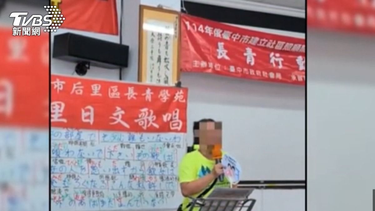 台中長青學苑遭控宣傳反罷免。(圖/TVBS)
