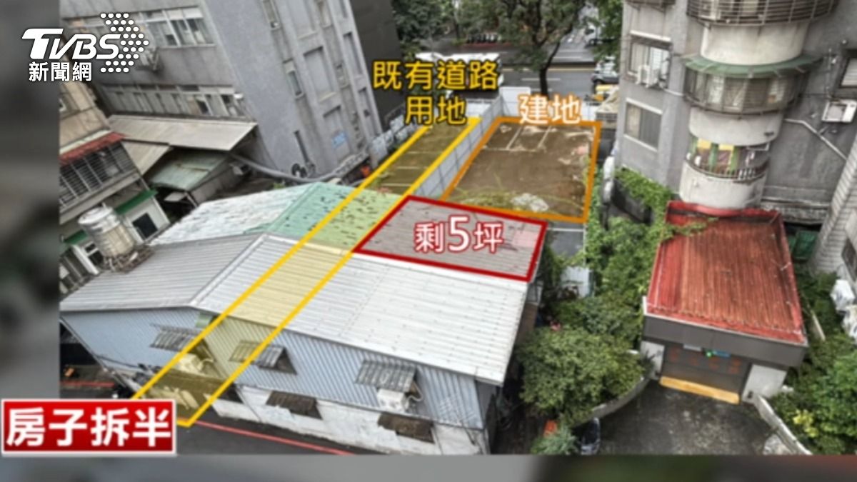 70年老房遭建案地主切割拒同都更。(圖/TVBS)