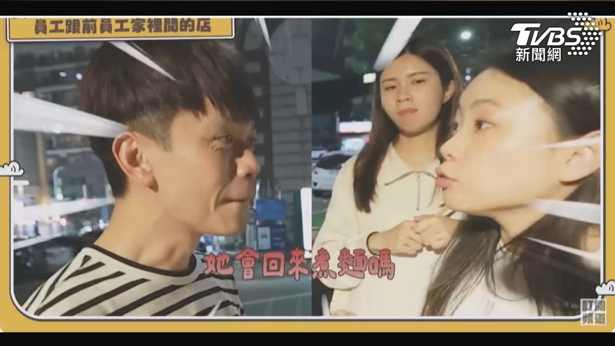突襲蘿拉老家麵店!蔡阿嘎自嘲:四十塊非三千萬。(圖/TVBS)