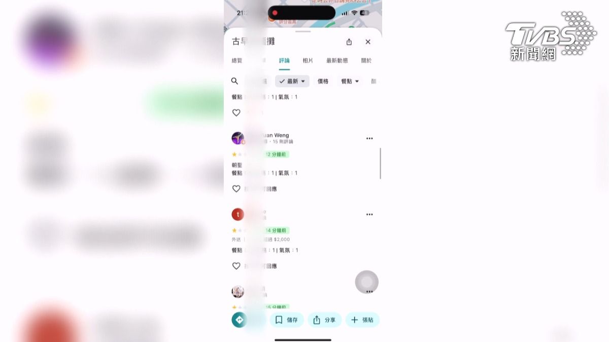突襲蘿拉老家麵店!蔡阿嘎自嘲:四十塊非三千萬。(圖/TVBS)