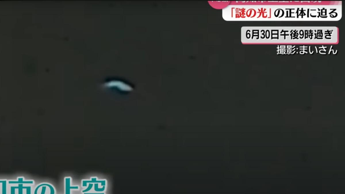 日本高知夜空驚見UFO! 詭異白點「漂浮搖晃」畫面曝