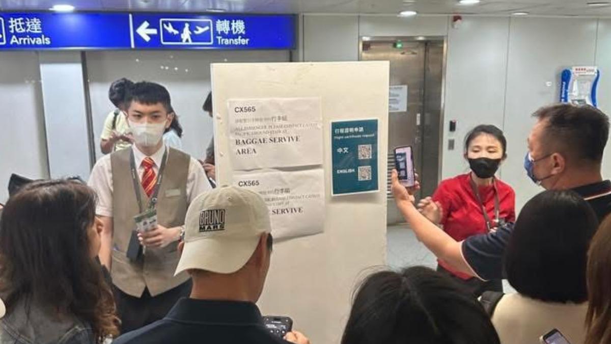 旅客從日本回台等嘸行李。(圖/旅客陳小姐提供)
