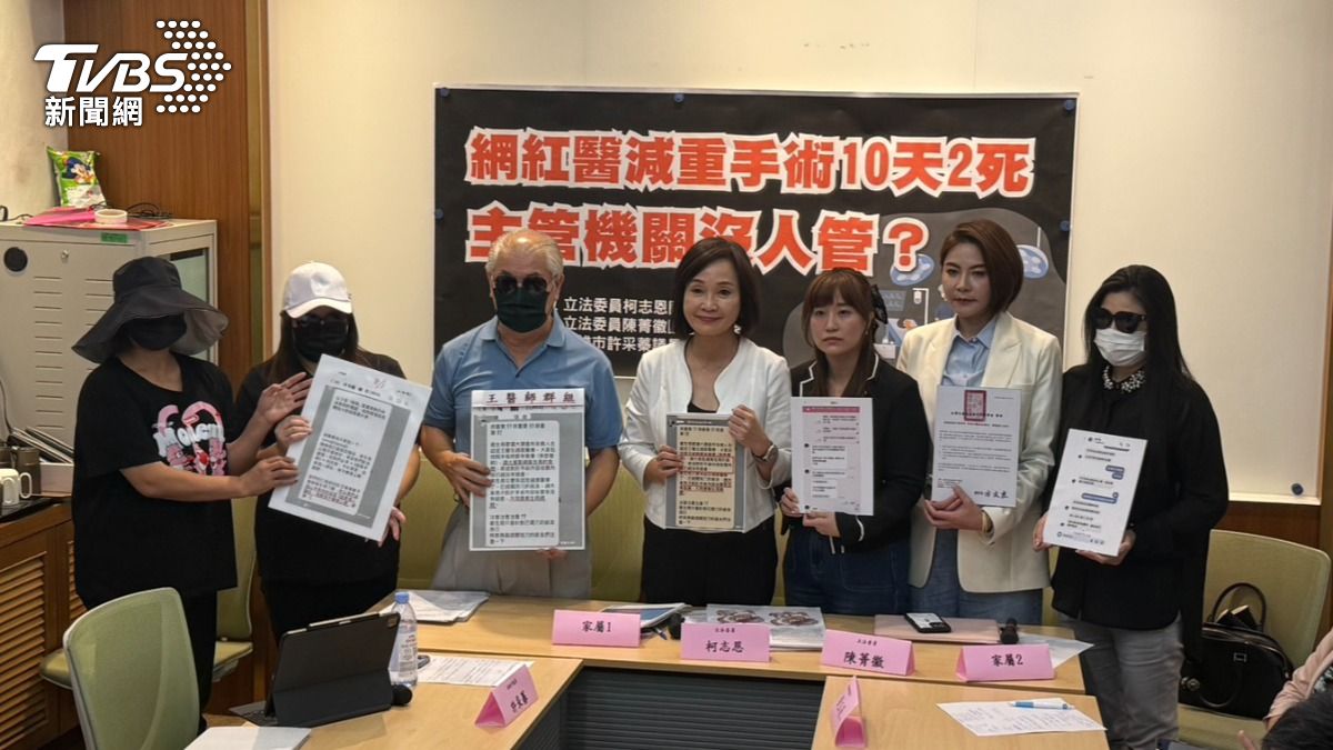 高雄網紅醫師遭指控「手術害命」，10天有兩名病患接連離世。（圖／TVBS）