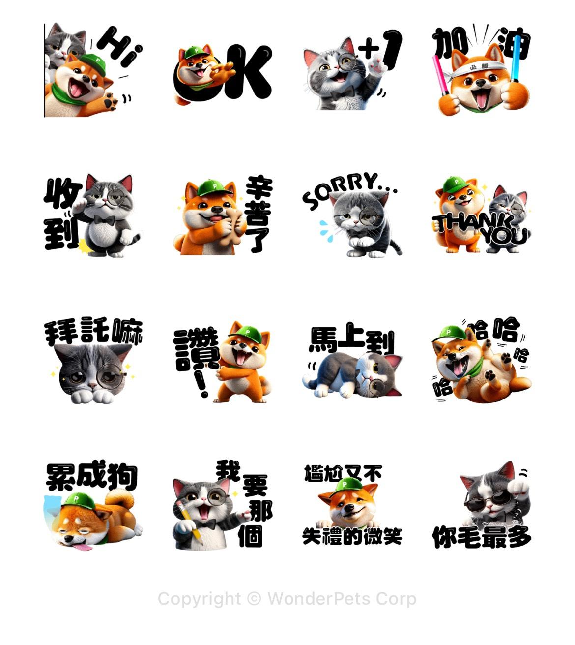 貼圖下載-免費貼圖-Line貼圖免費-Line貼圖下載