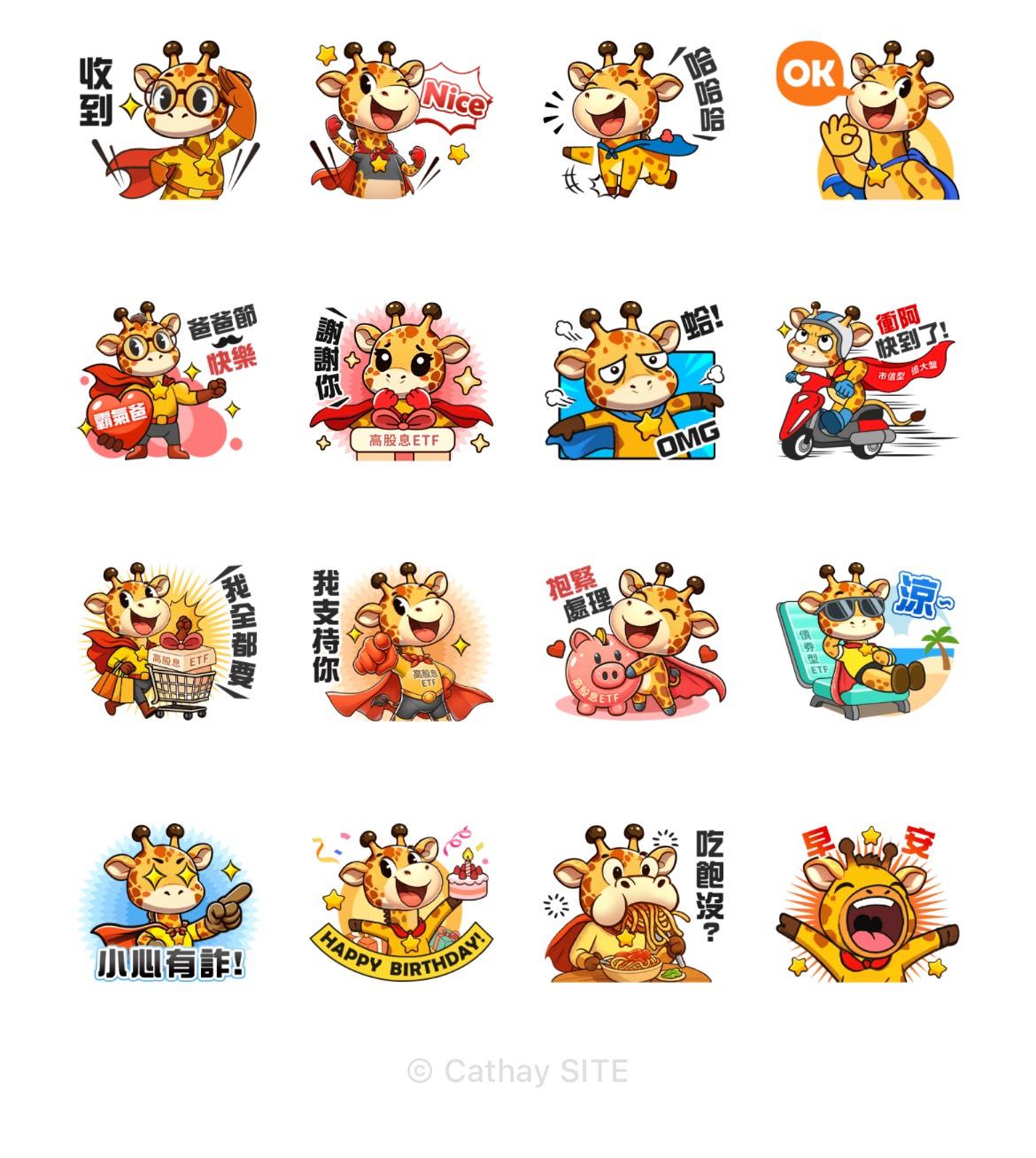 貼圖下載-免費貼圖-Line貼圖免費-Line貼圖下載