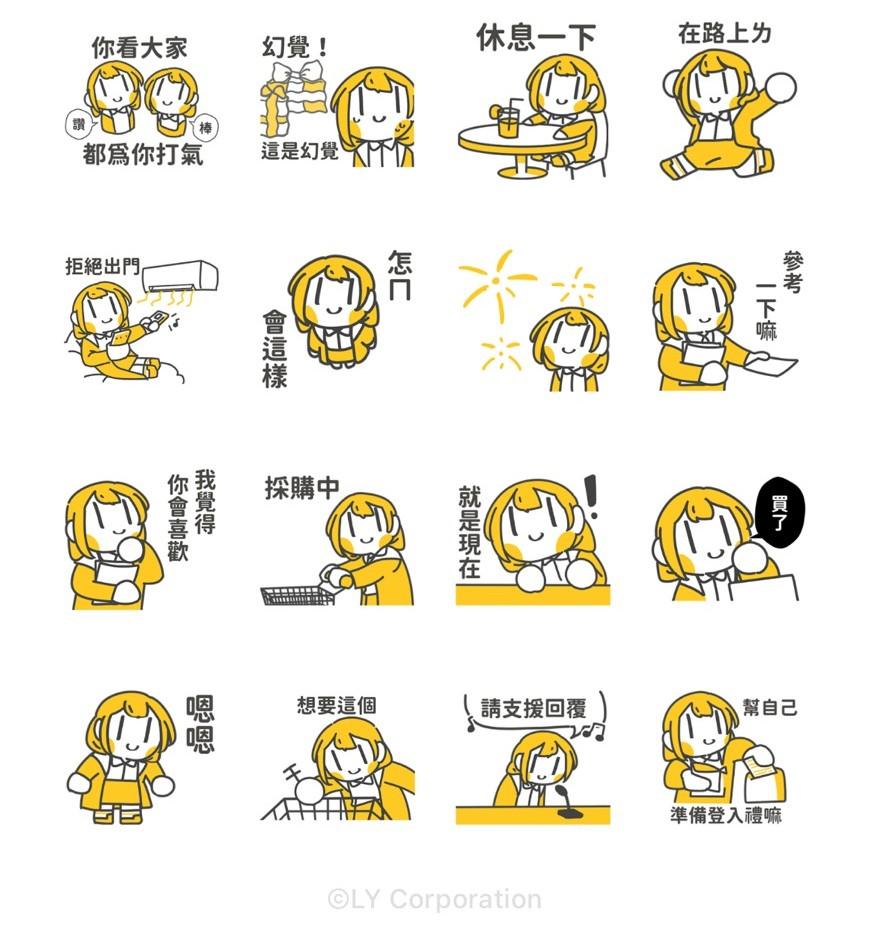 貼圖下載-免費貼圖-Line貼圖免費-Line貼圖下載
