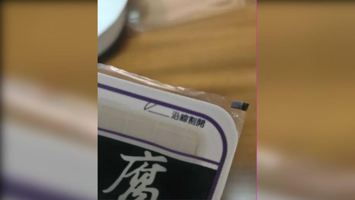 盒裝豆腐包裝要用割的!她怨「超難撕」引爆共鳴 內行揭原因