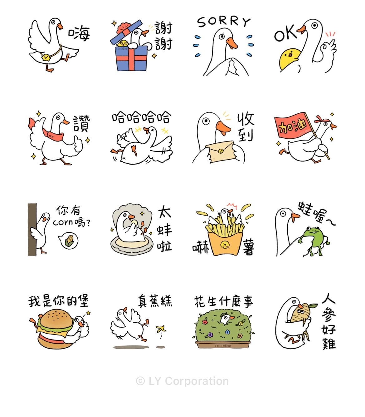 貼圖下載-免費貼圖-Line貼圖免費-Line貼圖下載