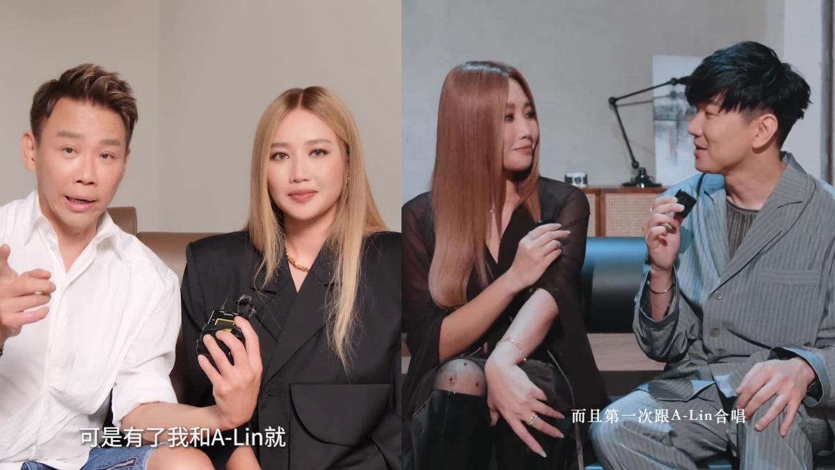 A-Lin近期分別和陶喆、林俊傑合作出新歌。(圖/翻攝自陶喆、林俊傑YouTube)