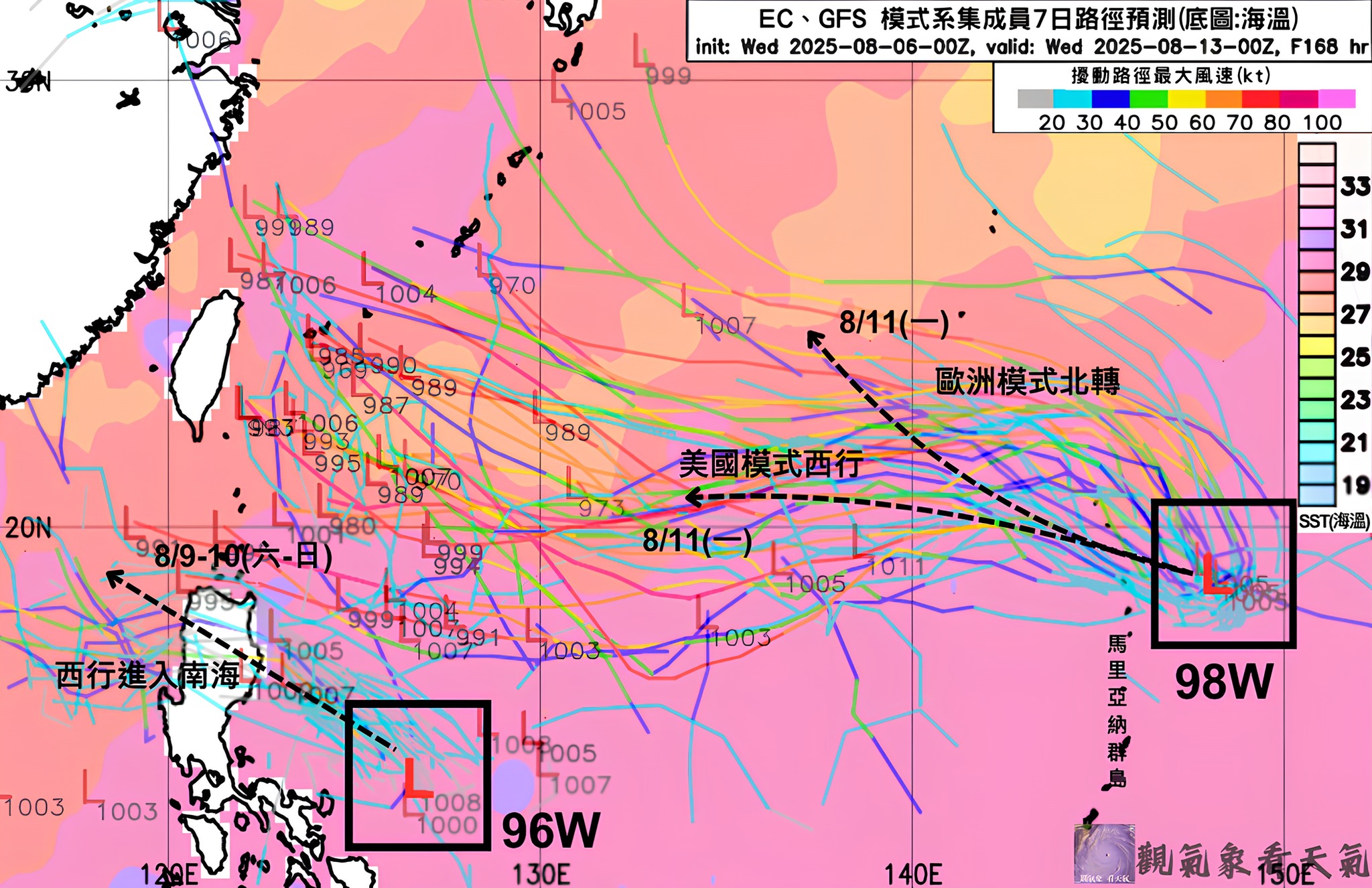 颱風動態-颱風最新動態-颱風路徑-颱風動向-颱風消息