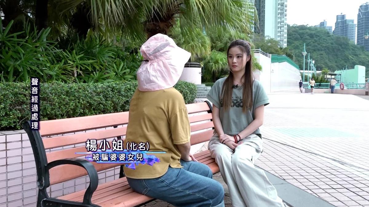 詐騙犯太囂張!89歲母遭詐30萬 女兒看監視器嚇壞:錢已交出去