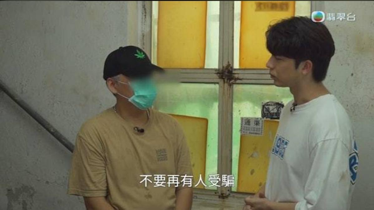 《東張》再揭詐騙!冒充女兒詐82歲母 歹徒淡定點錢全曝光