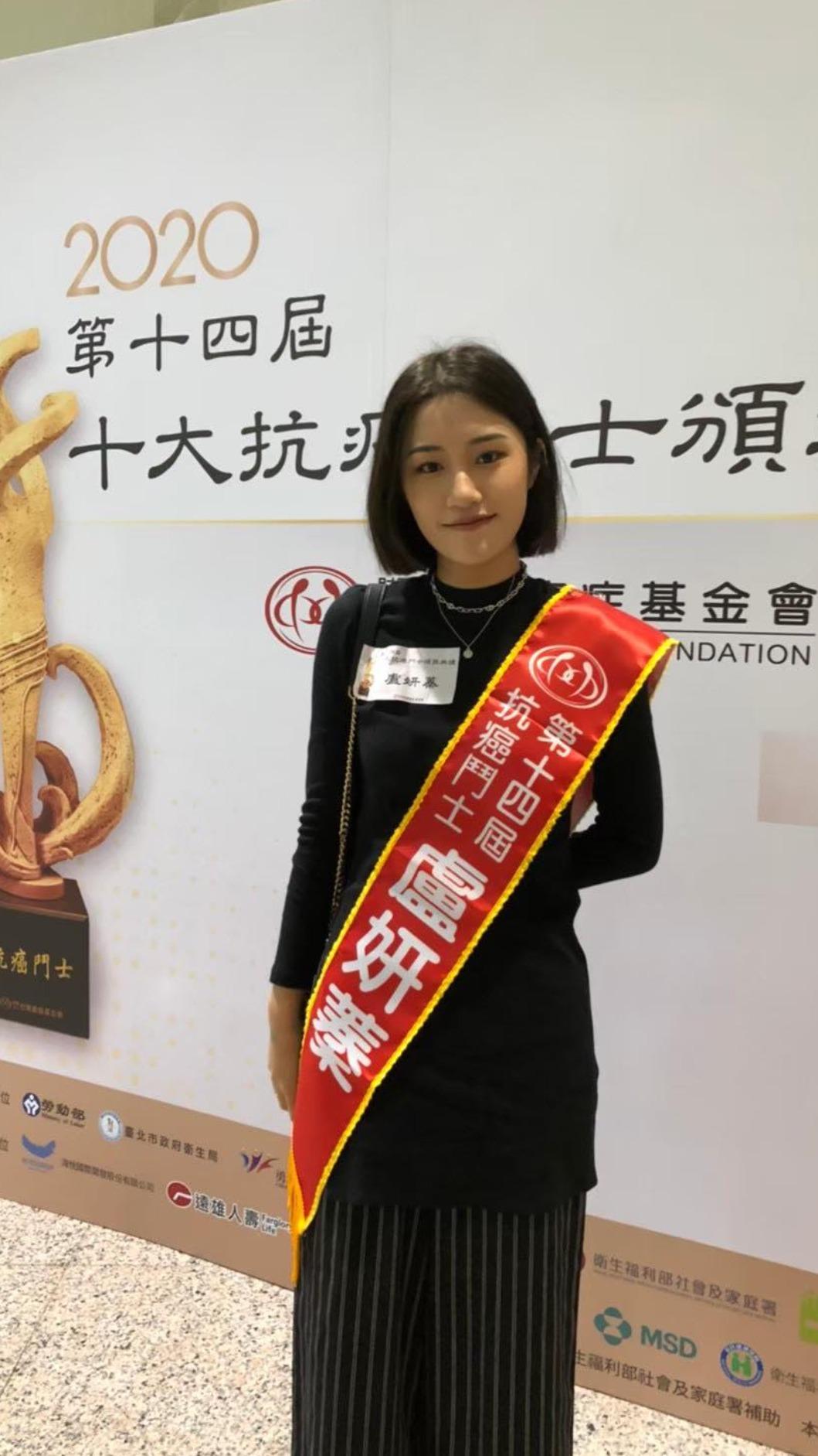 楊月娥女兒小蓁抗癌成功。(圖/翻攝自楊月娥臉書)