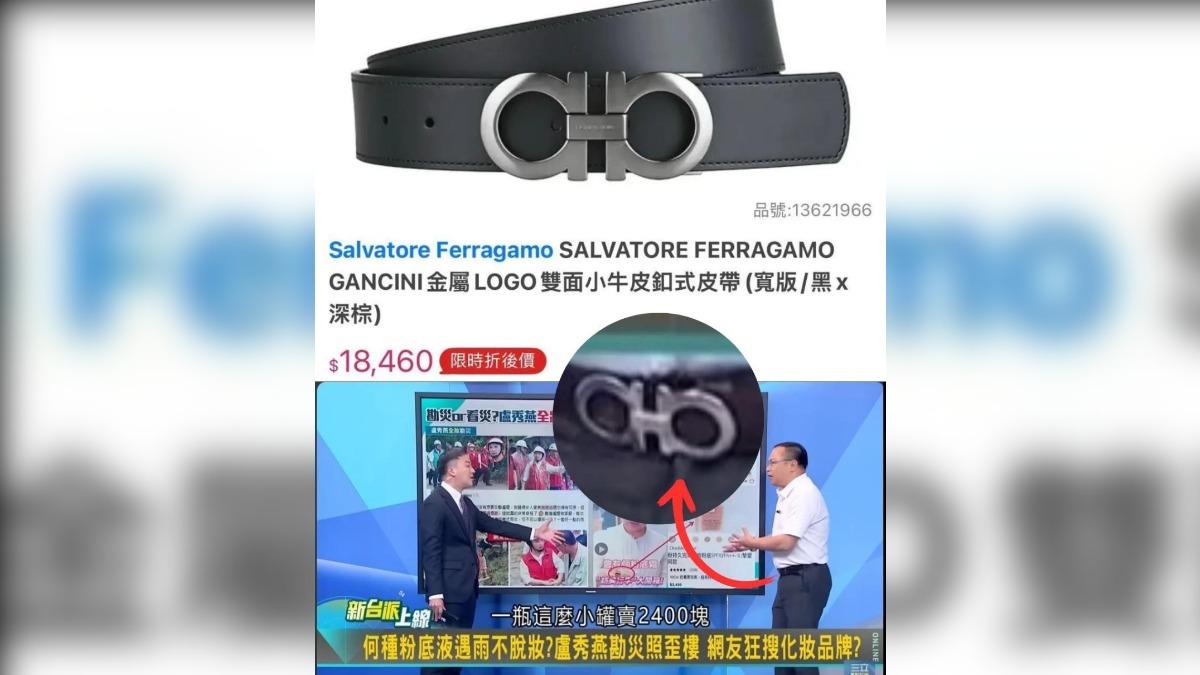 王義川節目上的繫的皮帶,被網友起底即便經電商活動打折後,一條仍舊要18460元。(圖/翻攝自Threads)