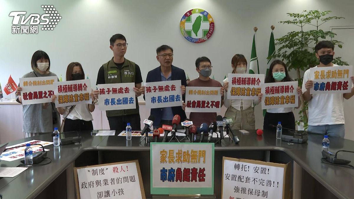 5名家長出席記者會 原本每月僅需支付新台幣3,000元,如今卻飆升至23,000元。(圖/TVBS)