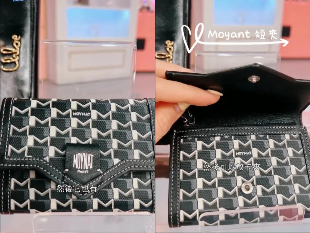 MOYNAT 老花短夾。（圖／翻攝自IG@womanqueen42、MOYNAT官網）