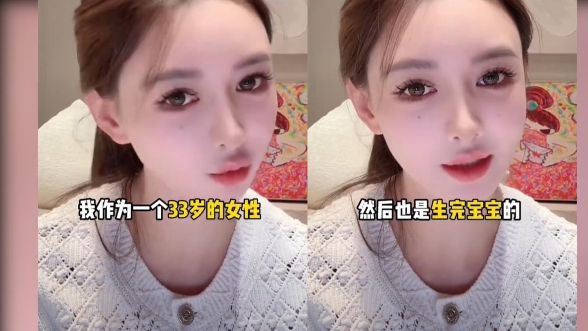 葉珂在直播中說自己「生完寶寶」。(圖/翻攝自微博)